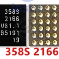 Чип захранване, Зареждане интегрална схема IC 358S 2166, снимка 1 - Друга електроника - 31273895
