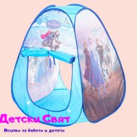 Палатка за игра - Замръзналото кралство с чанта, снимка 1 - Играчки за стая - 38094844