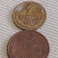 Лот монети 8 броя копейки СССР различни години и номинали 39393, снимка 8 - Нумизматика и бонистика - 44143241