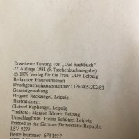 ретро книга за печива на немски език, снимка 2 - Специализирана литература - 37424982