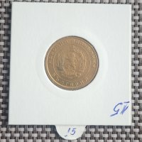 5 стотинки 1951, снимка 2 - Нумизматика и бонистика - 43894477