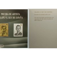 Испански юбилейно-тиражирани марки, снимка 1 - Нумизматика и бонистика - 42665001