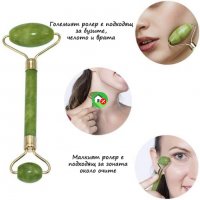 Двустранен ролер масажор за лице с нефрит Anti-aging facial massager, снимка 3 - Масажори - 34114525