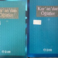 Съвети напътствия от Корана на турски език , снимка 1 - Енциклопедии, справочници - 37926238