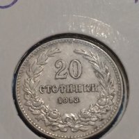 Монета 20 стотинки 1913 година-15105, снимка 2 - Нумизматика и бонистика - 30386237