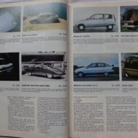 Ретро авто каталог книга  L'Automobile Magazine Special N°6  83/84 год , снимка 15 - Специализирана литература - 37079625