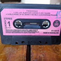 Стара аудио касета,касетка Tozovac, снимка 3 - Аудио касети - 37308254