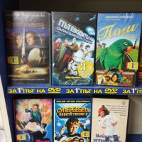 Детски видео филми‐VHS касети оригинални , снимка 17 - Анимации - 27459847