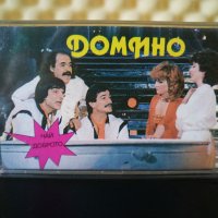 Домино - Най - доброто, снимка 1 - Аудио касети - 29435284