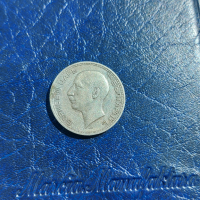 Сребърна монета 50 лева 1934г., снимка 5 - Нумизматика и бонистика - 43755267