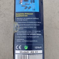Немска автомобилна аларма, снимка 4 - Аксесоари и консумативи - 34252057
