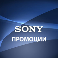 ПРОМОЦИИ на  фотоапарати и видеокамери  SONY , снимка 1 - Фотоапарати - 44567686