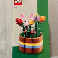 LEGO 10311, LEGO 40587 и LEGO 40513, снимка 6 - Конструктори - 40706646