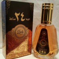 Арабски парфюм Oud 24 hours  от  Al Zaafaran 50ml -сандалово дърво, тамян, кехлибар
