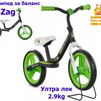 Zig-Zag Велосипед за баланс, снимка 3 - Детски велосипеди, триколки и коли - 37816212