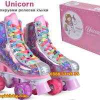 Unicorn - регулируеми ролкови кънки със LED светещи колела, снимка 1 - Ролери, кънки - 34527054