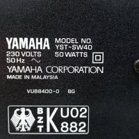 Субуфер Yamaha YST-SW40, снимка 8 - Тонколони - 30929300