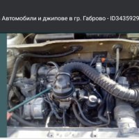 Пежо 405 антика от 1980,крик и др , снимка 11 - Автомобили и джипове - 39256795