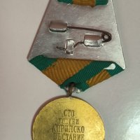 Медал 100 години Априлско въстание 1876-1976 г., снимка 2 - Антикварни и старинни предмети - 42212156
