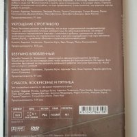 4 филма с участието на Адриано Челентано в 1 DVD диск на руски език, снимка 2 - DVD филми - 40086918