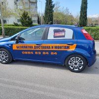 Акумулатори BOSCH 44 Ah 115.00 лв., снимка 2 - Аксесоари и консумативи - 39380925