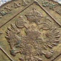 Сребърна монета 7 кройцера 1802г. Франц втори Алба Юлия Австрия 14956, снимка 8 - Нумизматика и бонистика - 42899876