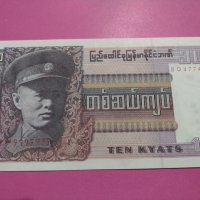 Банкнота Бурма-16245, снимка 1 - Нумизматика и бонистика - 30593154