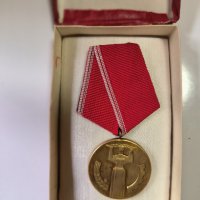 Юбилеен Медал 25 години Народна Власт, снимка 1 - Антикварни и старинни предмети - 42714712