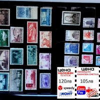Стари Пощенски марки-10, снимка 7 - Филателия - 39557427