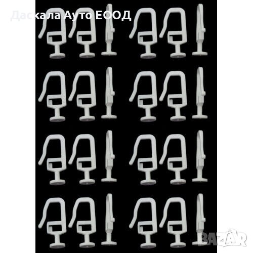 25 броя куки кукички за завеси пердета Скания Scania R P G 2004-2016г., снимка 1