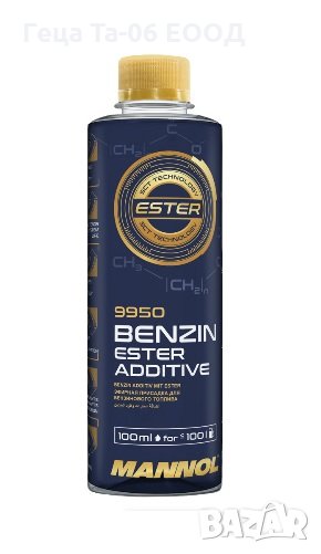 Mannol Benzin Ester Additive / Добавка за бензинови двигарели Мамол Естер 250мл, снимка 1