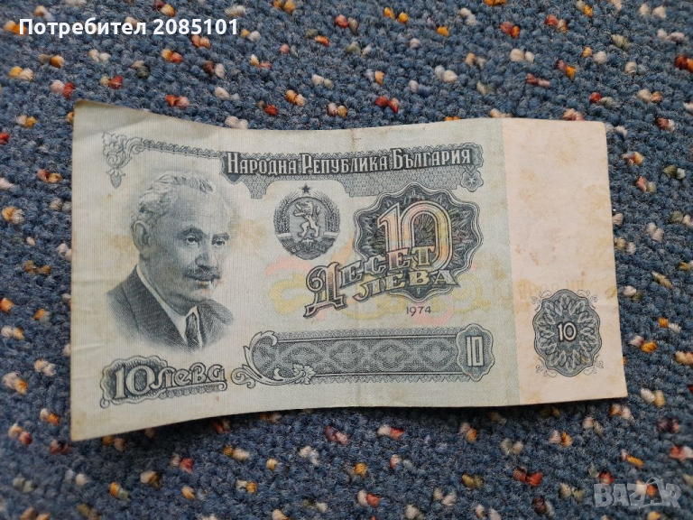 Ретро банкноти, снимка 1