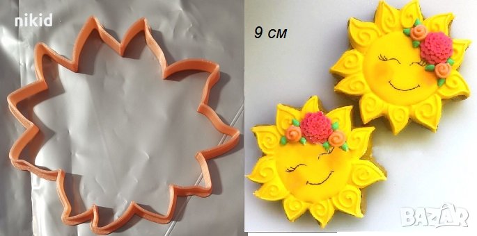Голямо Слънце пластмасов резец форма фондан тесто бисквитки, снимка 1