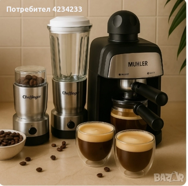 комплект кафемашина , снимка 1