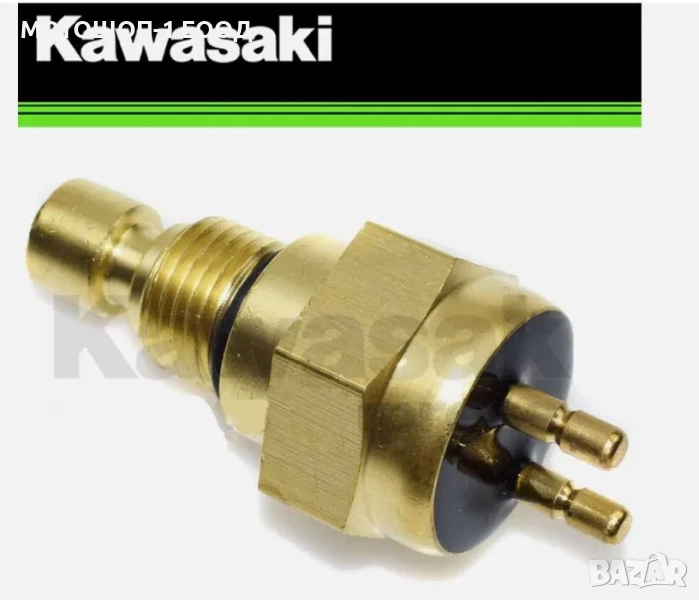 ОЕМ Датчик за температура KFX700 Brute Force 570 750 Vulcan Ninja Mule, снимка 1