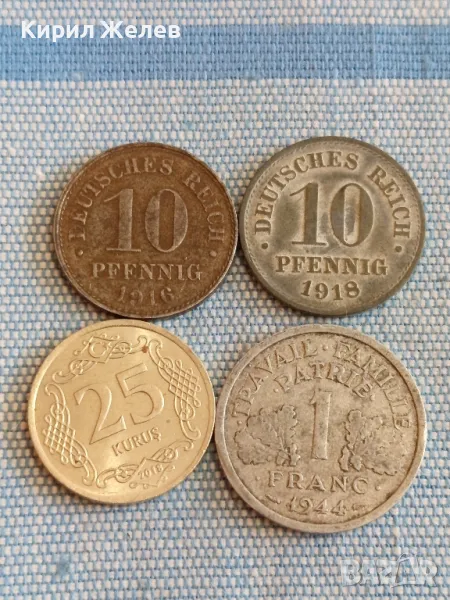 Четири монети от цял свят стари редки за КОЛЕКЦИЯ ДЕКОРАЦИЯ 31529, снимка 1