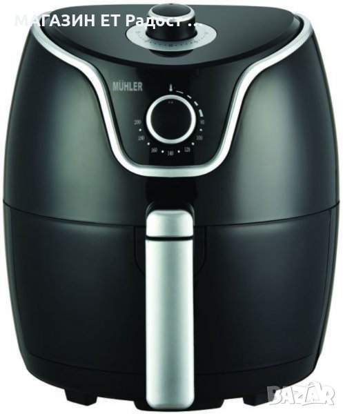 Фритюрник с горещ въздух MUHLER MFX-269 X, снимка 1