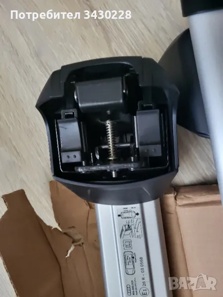 Алуминиеви греди  за Ауди Q5-AUDI Q7 с прилепналите-интегрирани релси на тавана.

AUDI Q5 Q 7, снимка 1