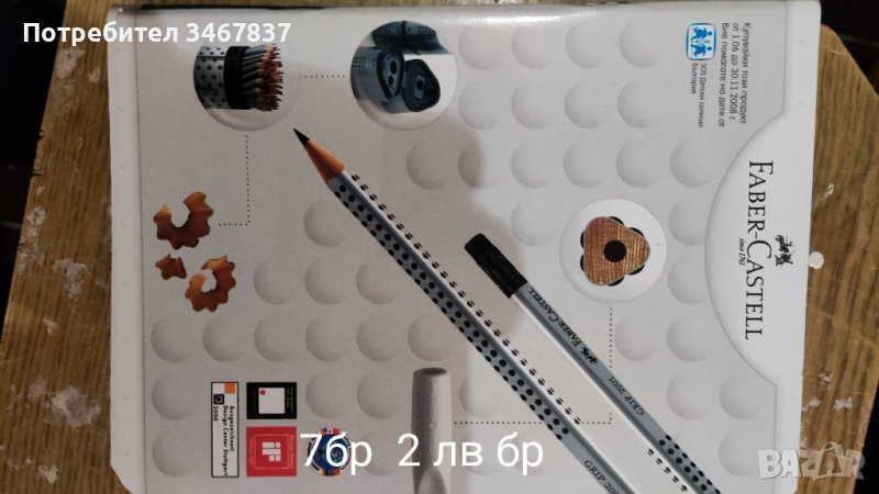 Тетрадки на Фабер Кастел, нови, снимка 1