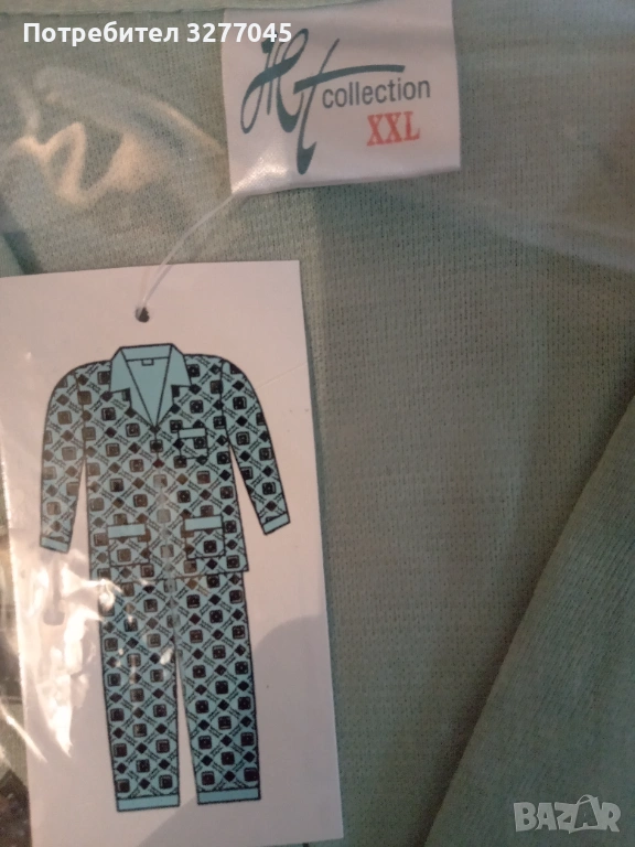 Мъжка пижама, снимка 1