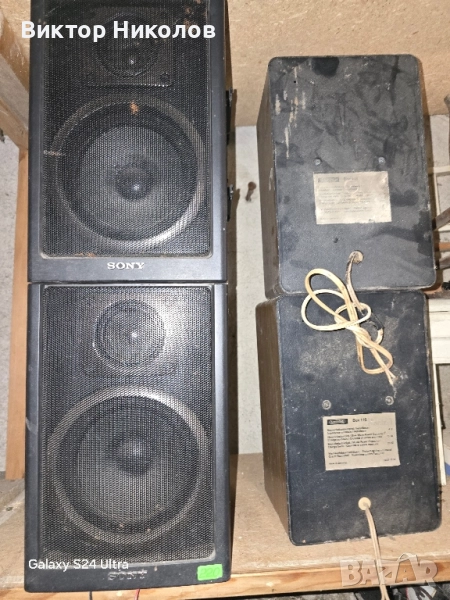 продават се , снимка 1