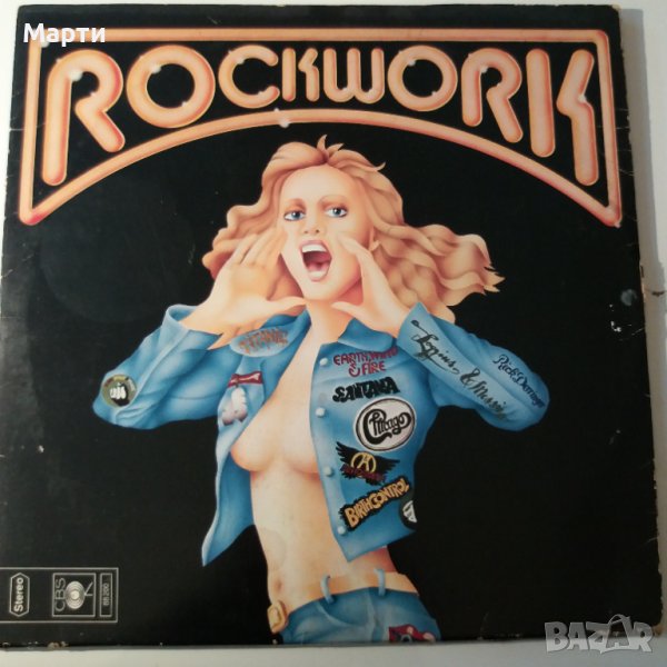 ROCKWORK, снимка 1