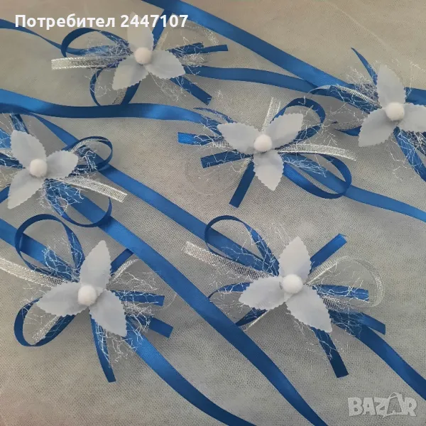 Сватбени гривни, снимка 1