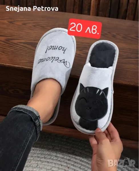 РАЗПРОДАЖБА ПАНТОФИ , снимка 1