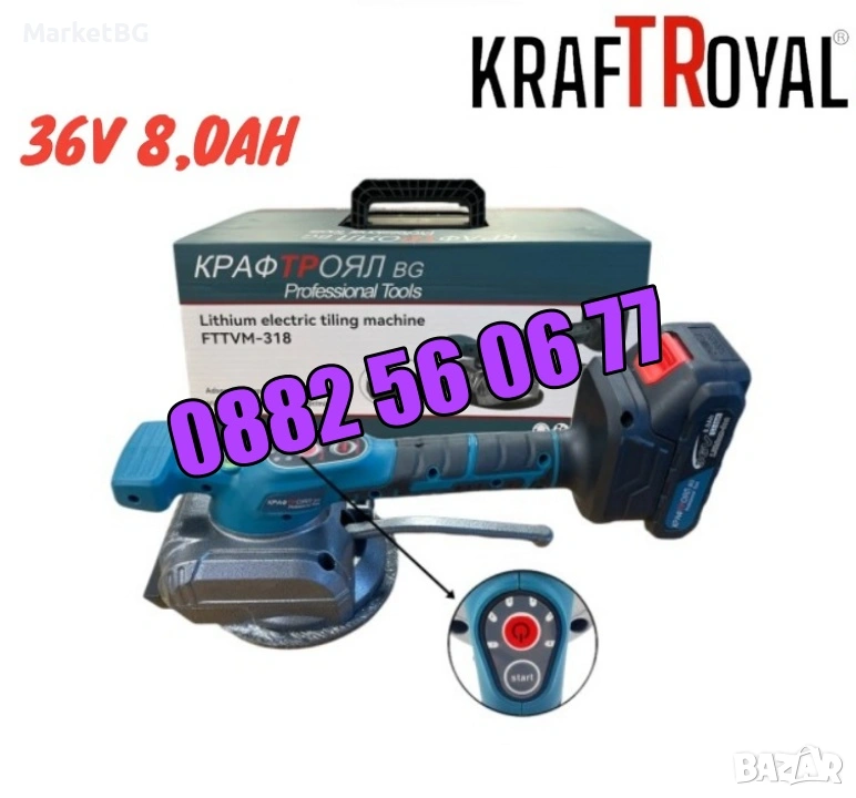 Акумулаторна лепачка за полипропиленови тръби 36V 8Ah, лепачка за ППР, снимка 1