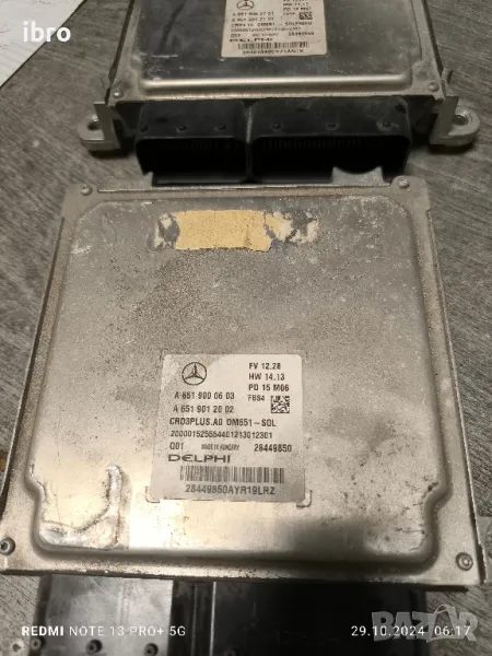 компютр за двигател за Мерцедес 6519000603 6519003701 6519009502, снимка 1