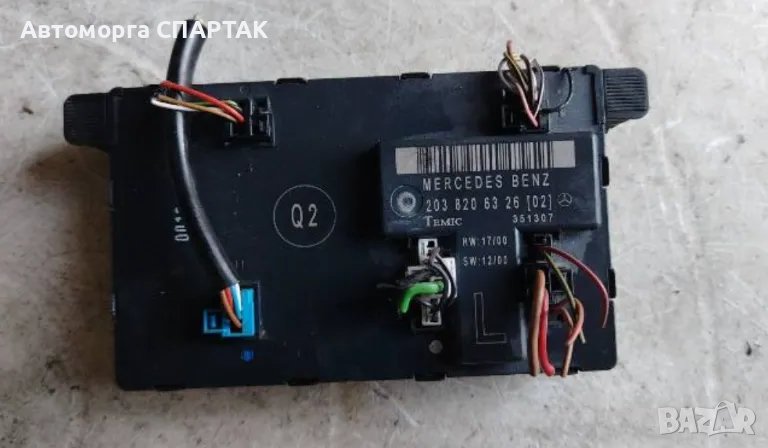 Модул врата Mercedes W203 C Class 2038206326, снимка 1