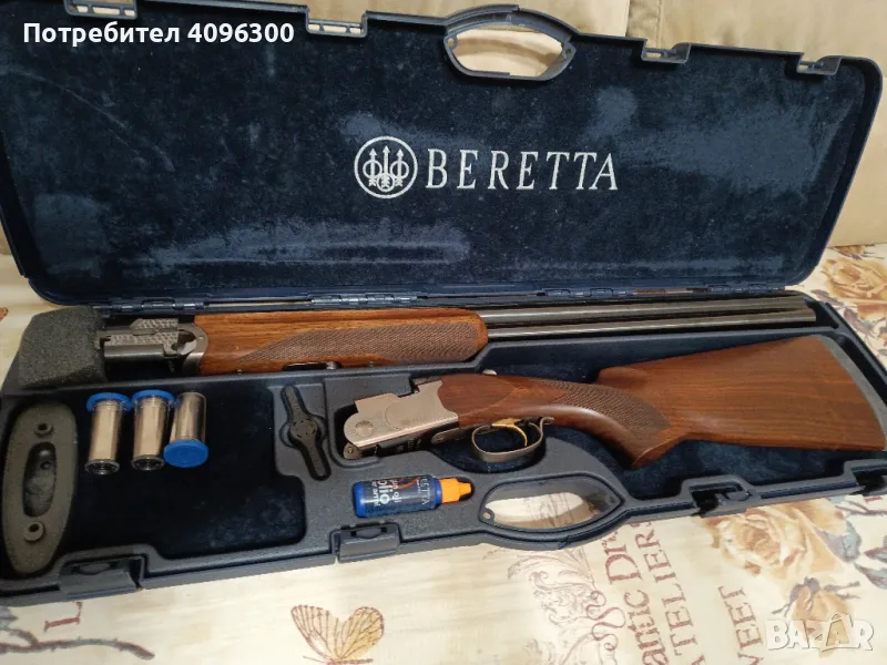 Ловна пушка, снимка 1