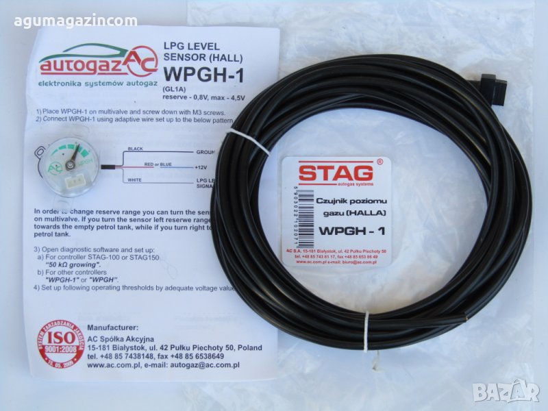 STAG WPG 1 / GO FAST / - сензор ниво комплект, снимка 1