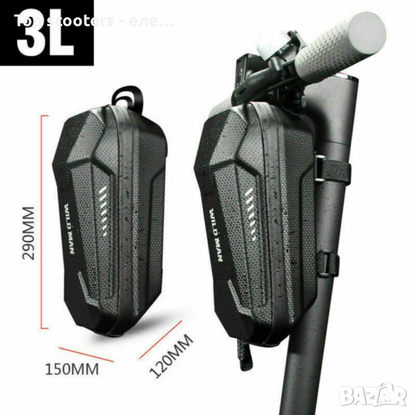 Чанта за багаж • M365 3L, снимка 1